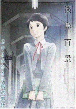 雪落无声 缩略图